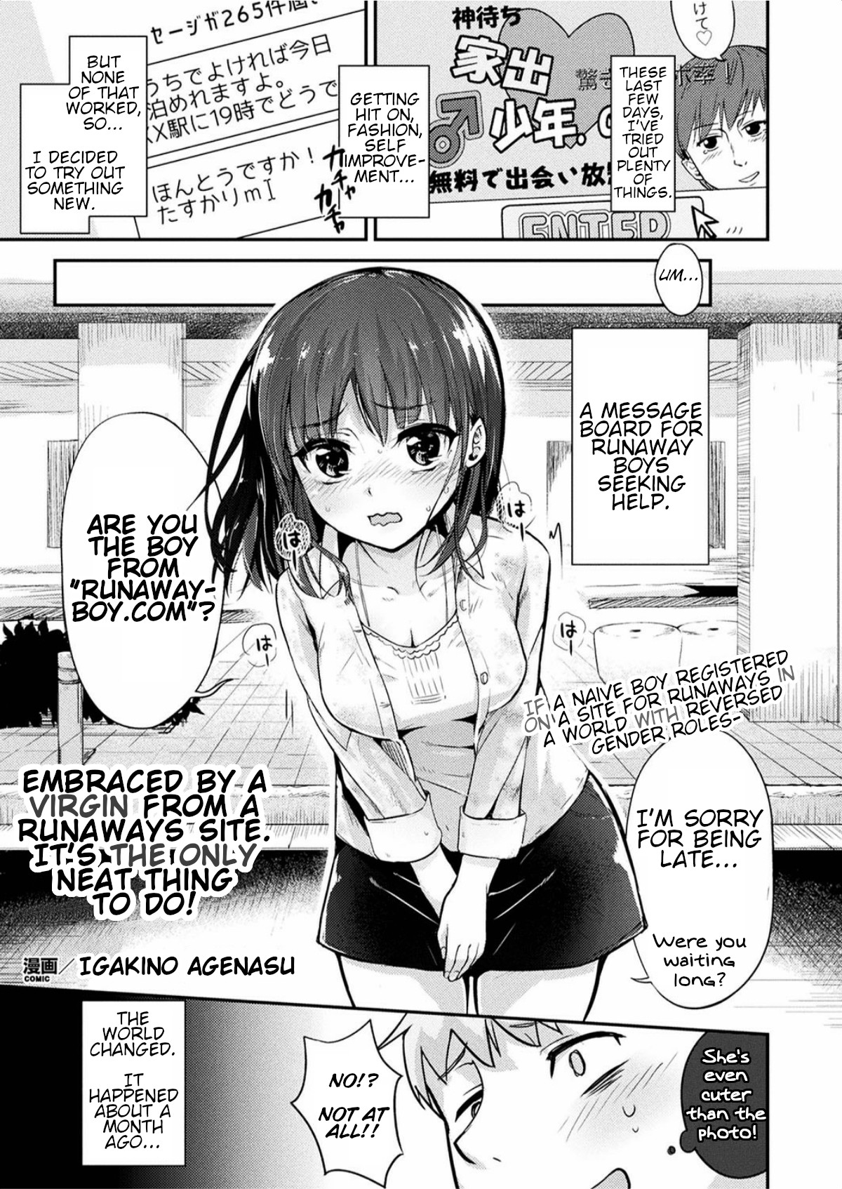 Hentai Manga Comic-Embraced By A Virgin From A Runaway Site-Read-1